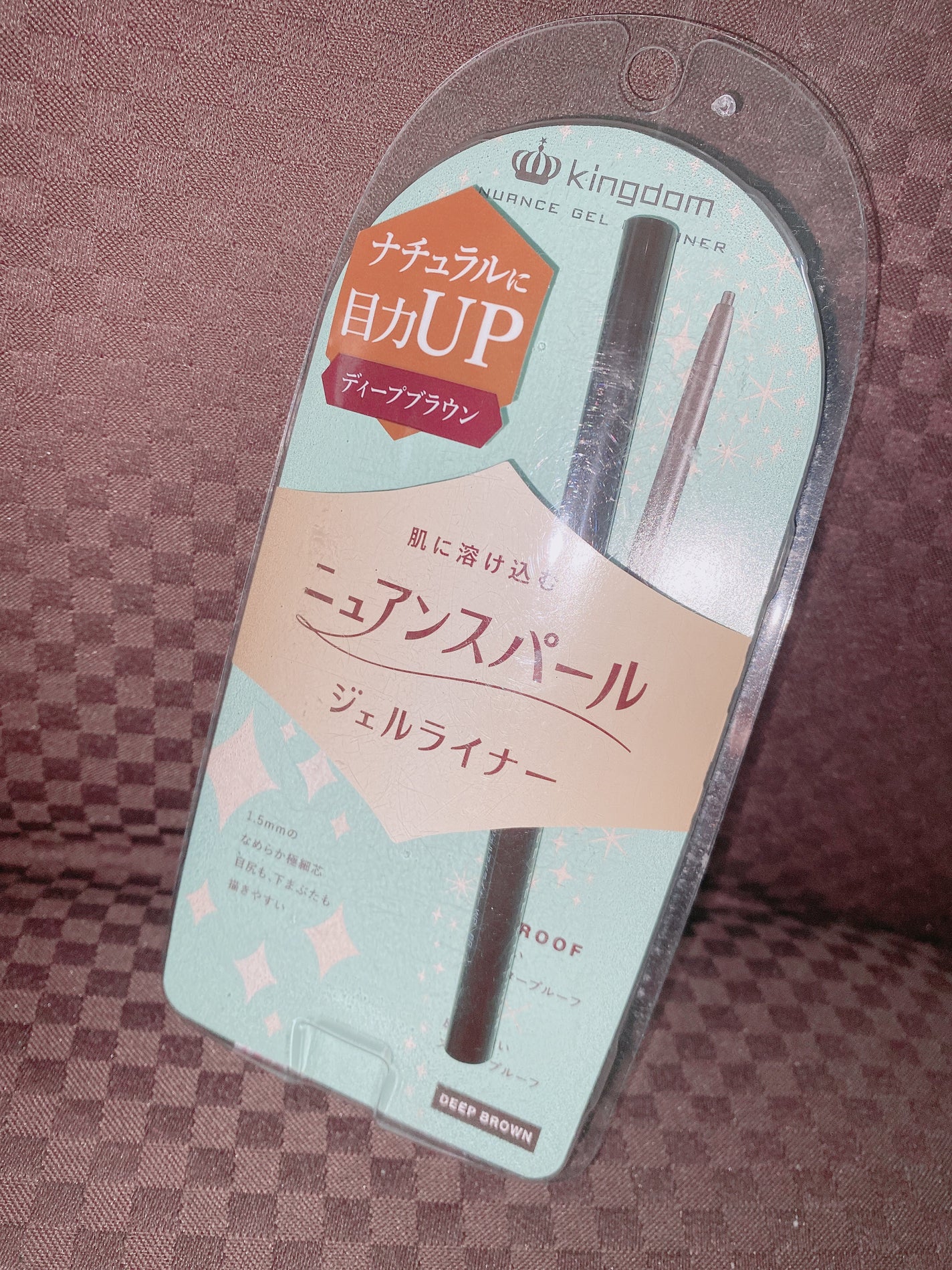 ニュアンスジェルアイライナーWP/キングダム/ジェルアイライナーを使ったクチコミ(1枚目)