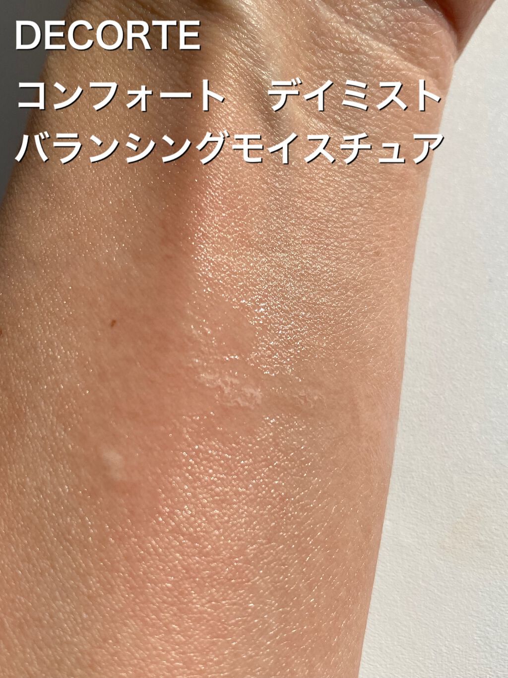 コンフォート デイミスト バランシング モイスチュア/DECORTÉ/ミスト状化粧水を使ったクチコミ(3枚目)