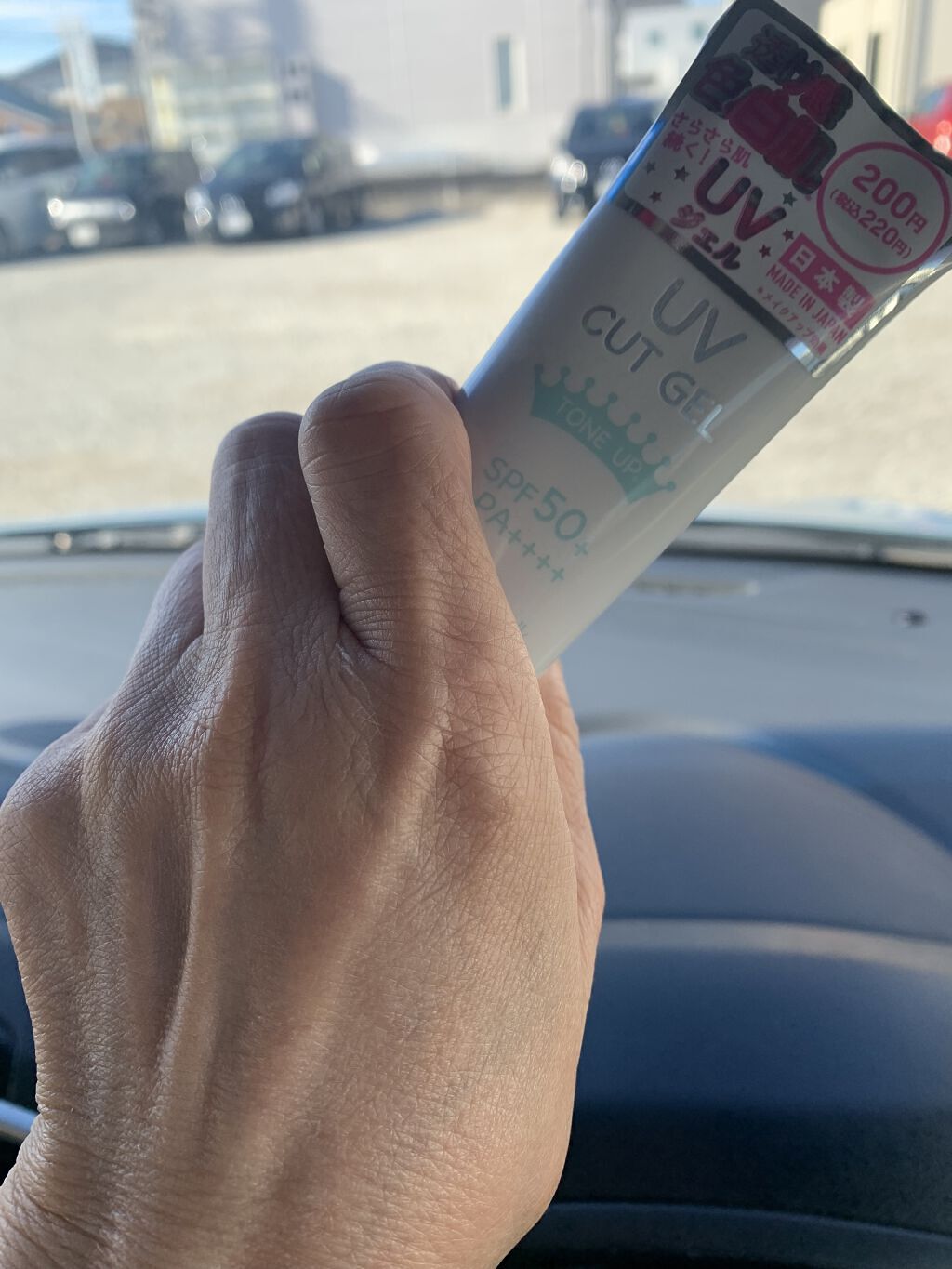 ホワイトUVジェル/DAISO/日焼け止めジェルを使ったクチコミ（3枚目）