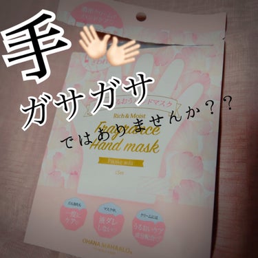 




皆さまいつも❤︎、📎ありがとうございます😊





今日はドラストで見つけた、
この時期に絶対出てくる悩み徹底対抗商品
（わかりにくい）

を紹介させてください！！！👐🏻





ここ数年