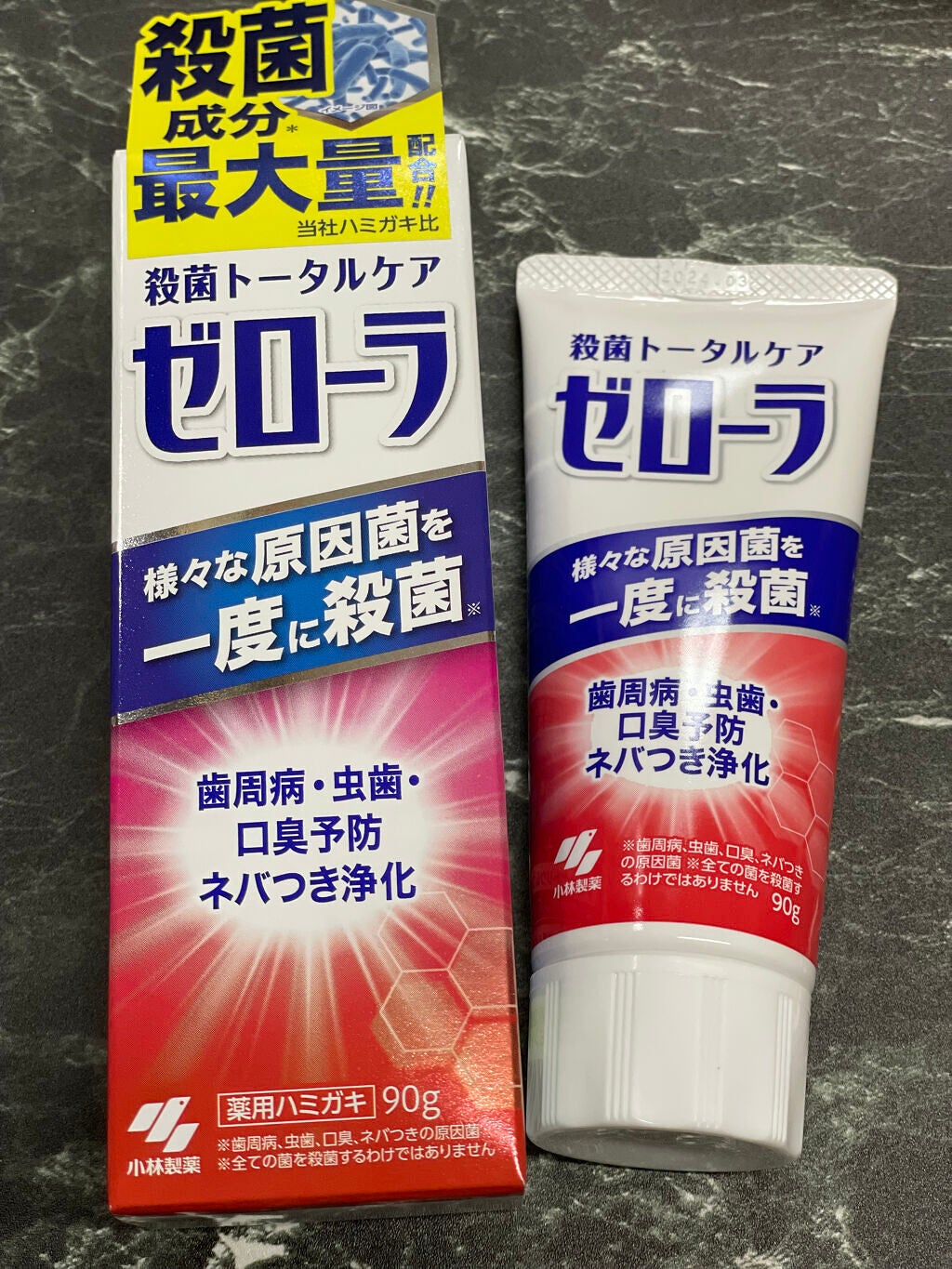 ゼローラ/小林製薬/マウスウォッシュ・スプレーを使ったクチコミ(1枚目)