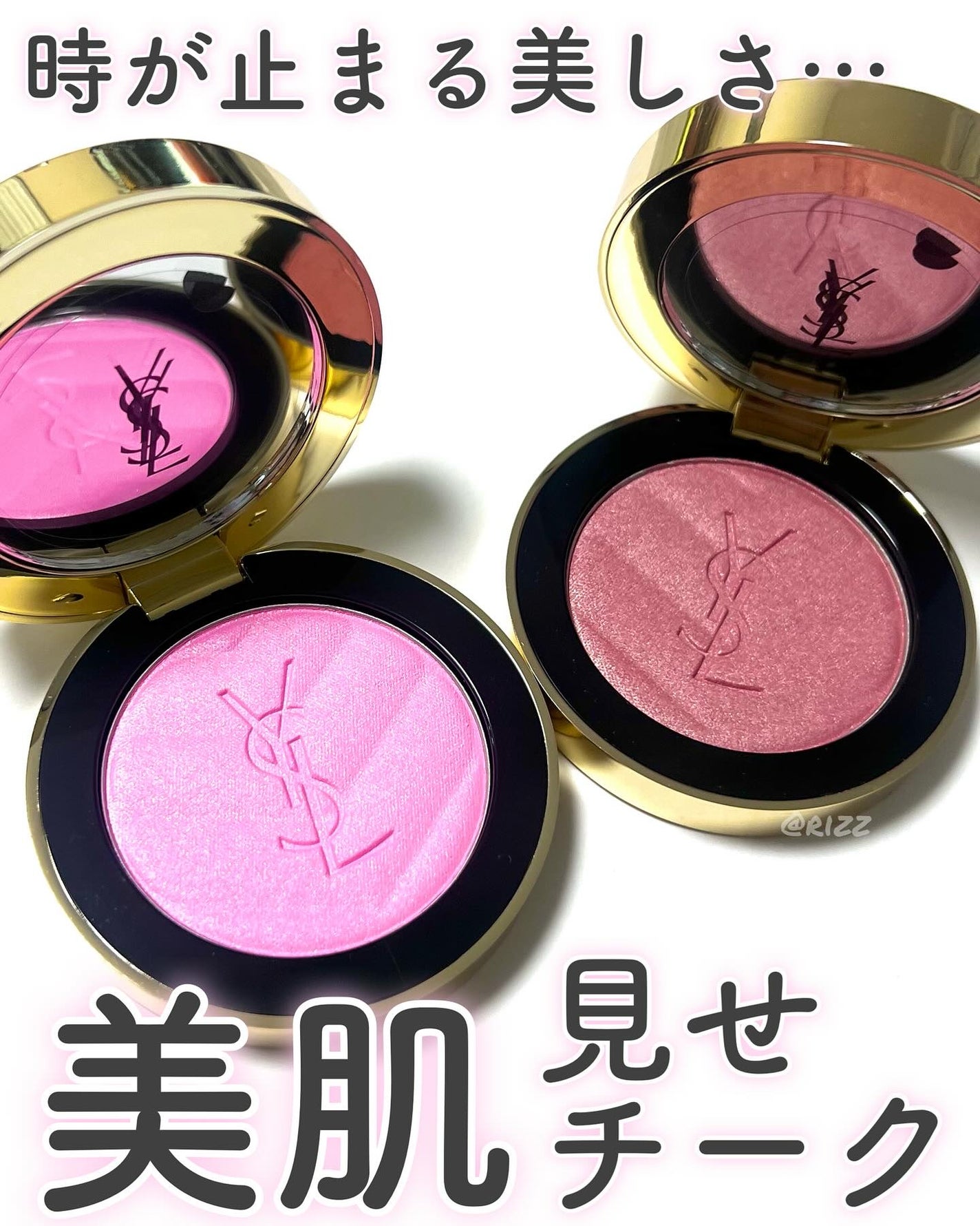 2025年春新作パウダーチーク】YSL メイクミーブラッシュ 2025年春新作パウダーチーク】YSL メイクミーブラッシュ