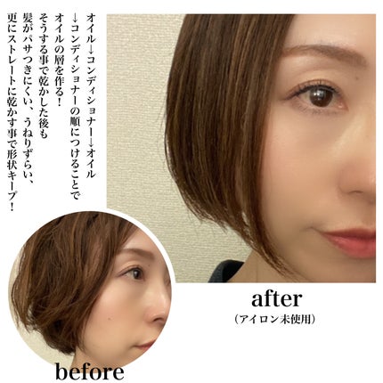 柳屋 あんず油/柳屋あんず油/ヘアオイルを使ったクチコミ(4枚目)