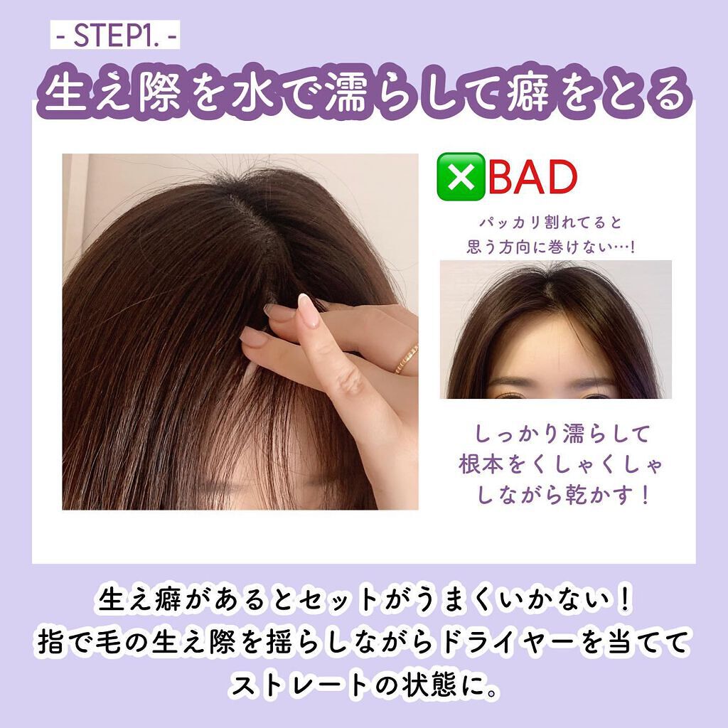 ケープ 3Dエクストラキープ 無香料/ケープ/ヘアスプレーを使ったクチコミ(3枚目)