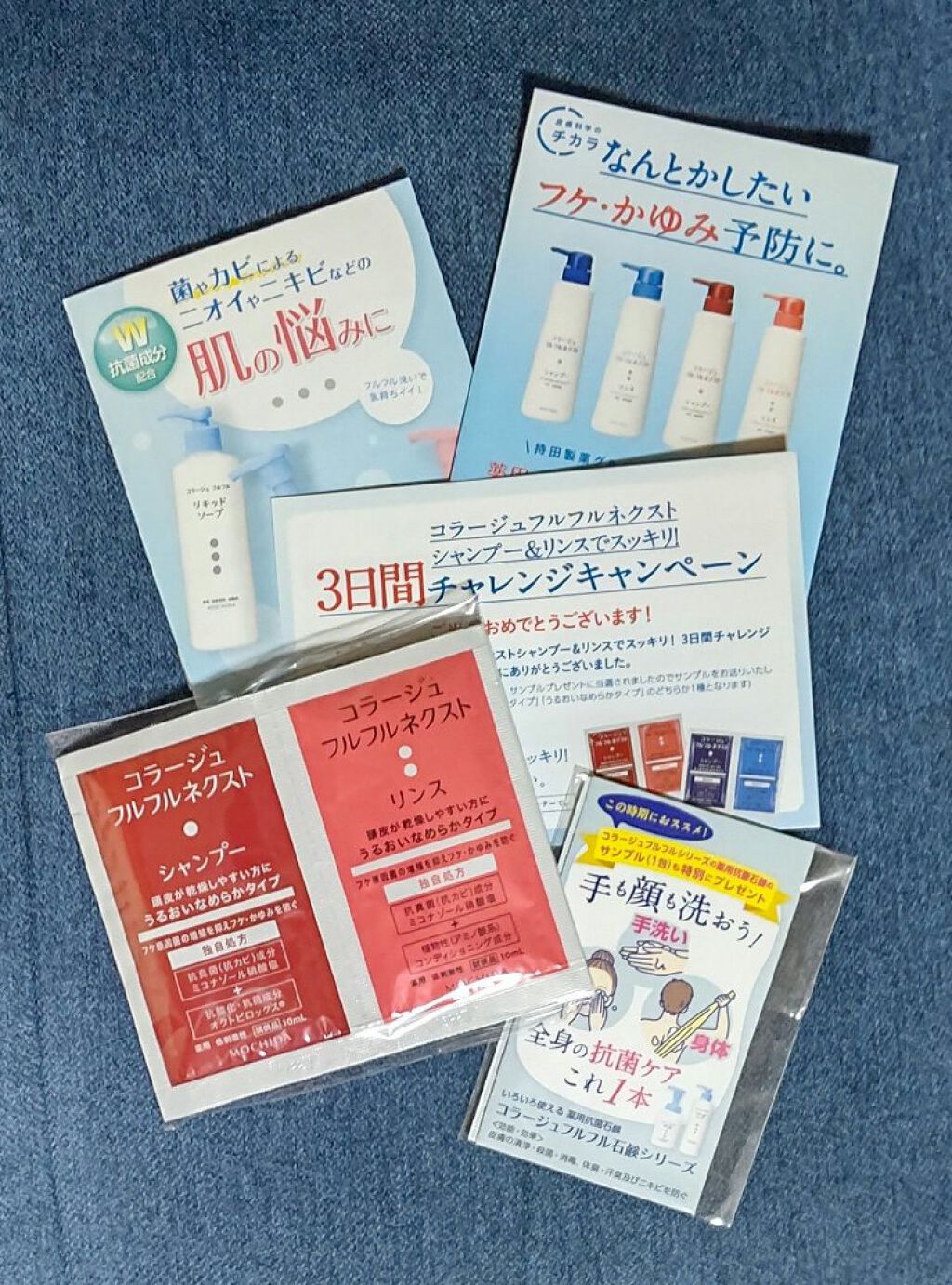 コラージュフルフル 泡石鹸/コラージュ/デリケートゾーンケアを使ったクチコミ（1枚目）