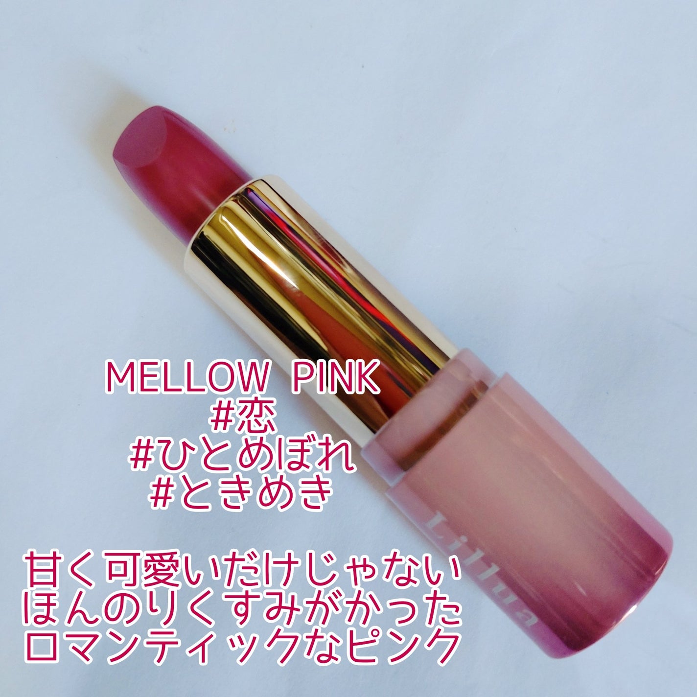 オイルリッチティント/Lillua/リップティントを使ったクチコミ(2枚目)