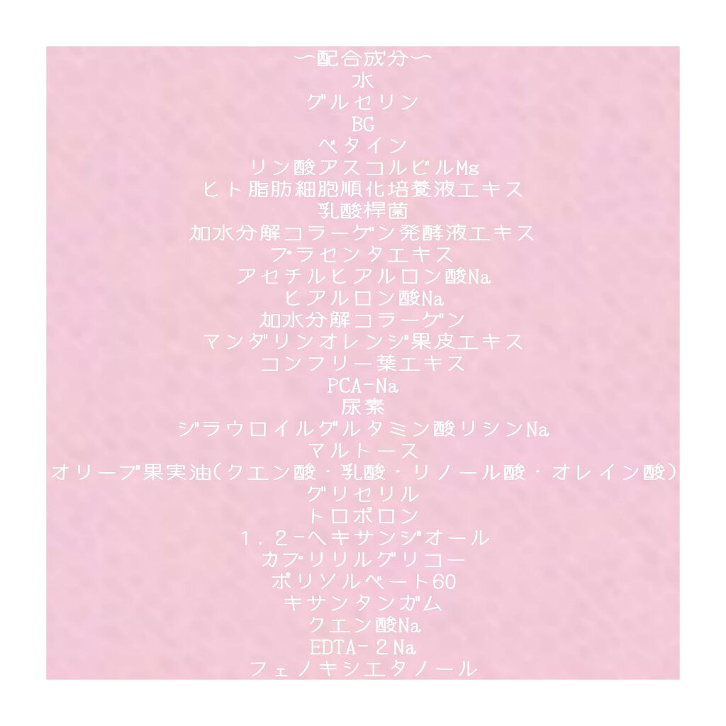 ホワイトフェイスマスク/HADAOMOI/シートマスク・パックを使ったクチコミ（2枚目）