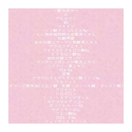 ホワイトフェイスマスク/HADAOMOI/シートマスク・パックを使ったクチコミ(2枚目)