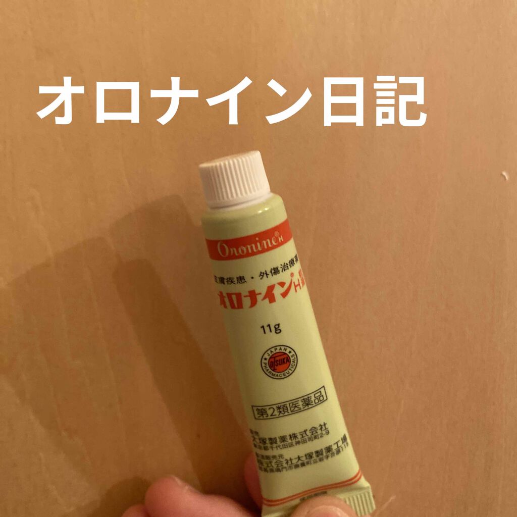 あお on LIPS 「私の肌は混合肌で敏感肌です😖鼻の上に大きなニキビが、、、😭口周..」(1枚目)