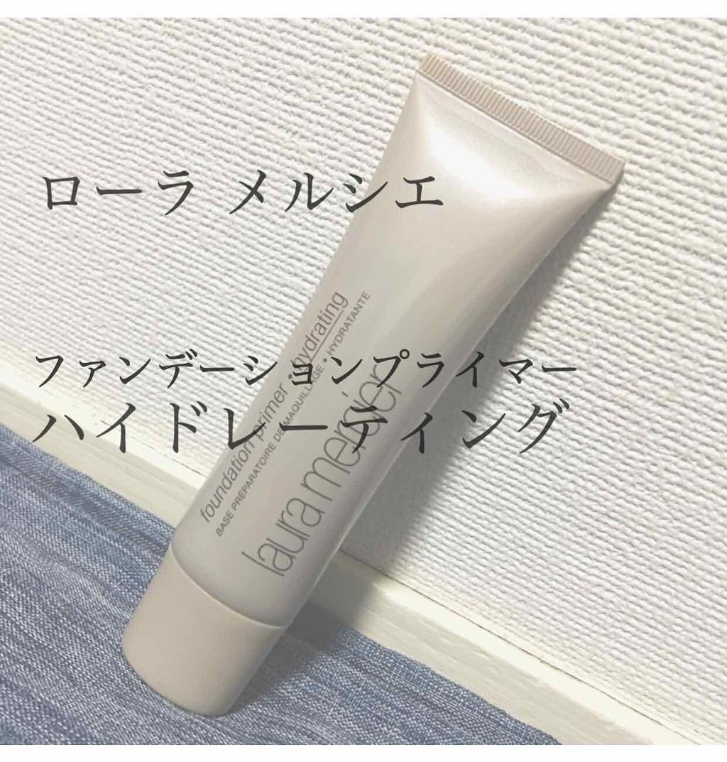 ファンデーション プライマー ハイドレイティング：ベースメイク/ローラ メルシエ/化粧下地を使ったクチコミ（1枚目）