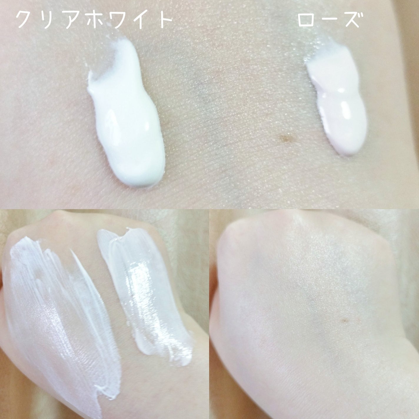 ナチュラルベールUVエッセンス/スキンアクア/日焼け止めクリームを使ったクチコミ(5枚目)