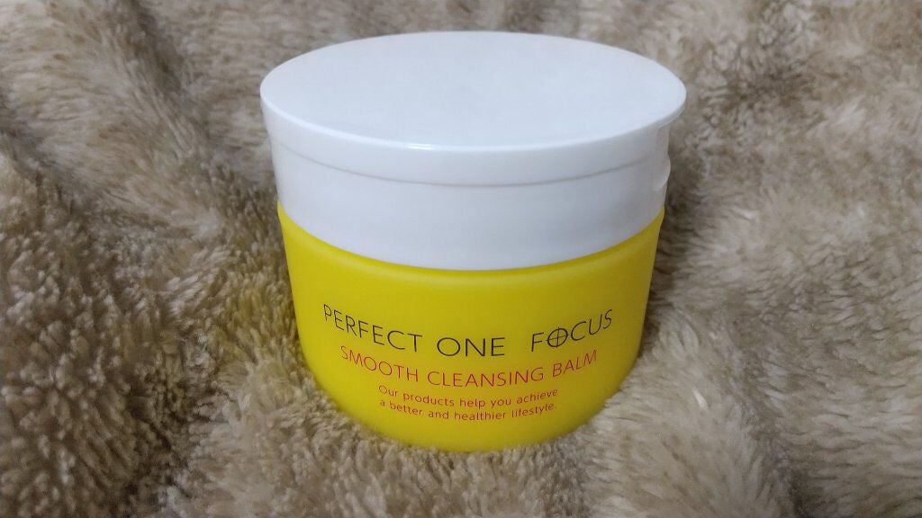 スムースクレンジングバーム/PERFECT ONE FOCUS/クレンジングバームを使ったクチコミ(3枚目)