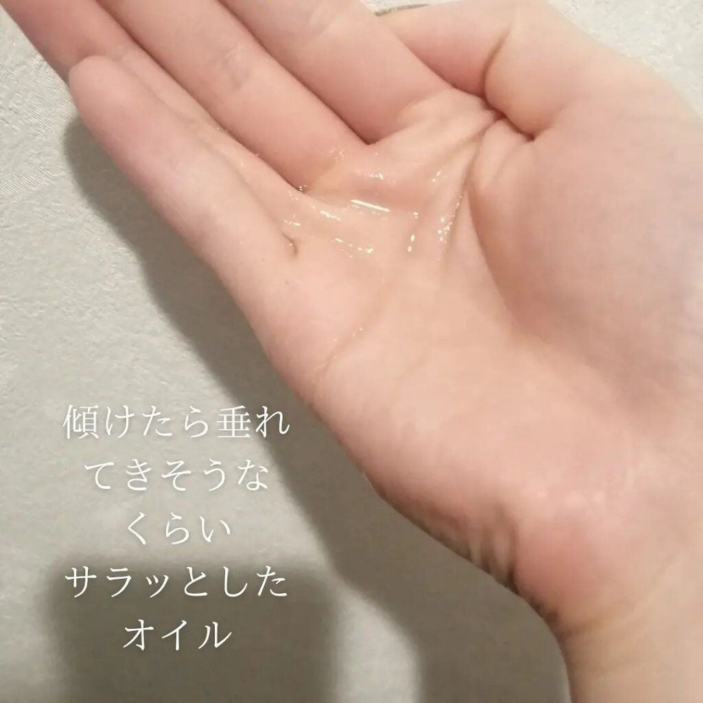 クレンジングオイル/MIMURA/オイルクレンジングを使ったクチコミ(2枚目)