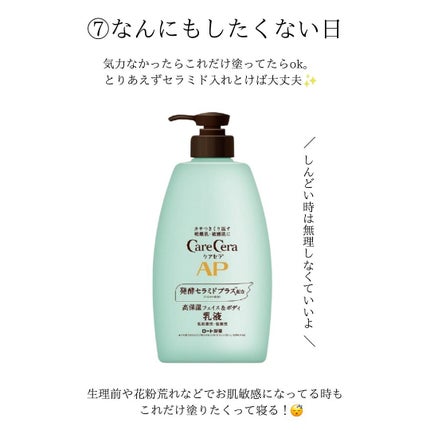 みりん on LIPS 「普段のスキンケアを見たいです!というコメントやDMをたくさんい..」(10枚目)