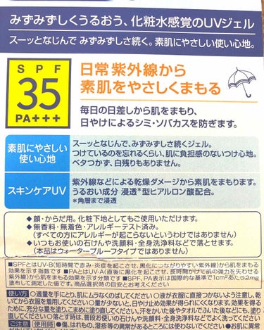 みる on LIPS 「2月も終わり３月に突入……となると、お肌の乾燥や紫外線の増加で..」（3枚目）