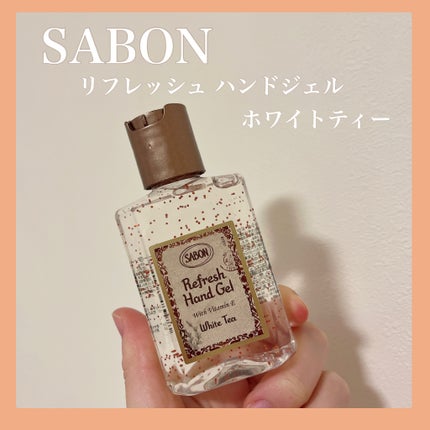 リフレッシュハンドジェル/SABON/ハンドジェルを使ったクチコミ(1枚目)