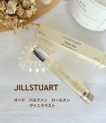 ヴァニラ ラスト オード パルファン/JILL STUART/香水(レディース)を使ったクチコミ(1枚目)