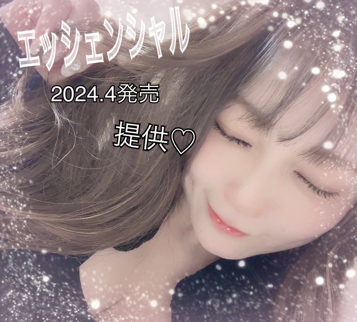 エッセンシャルプレミアム バリアシャンプー・コンディショナー シルキー&スムース/エッセンシャル/市販シャンプーを使ったクチコミ(1枚目)