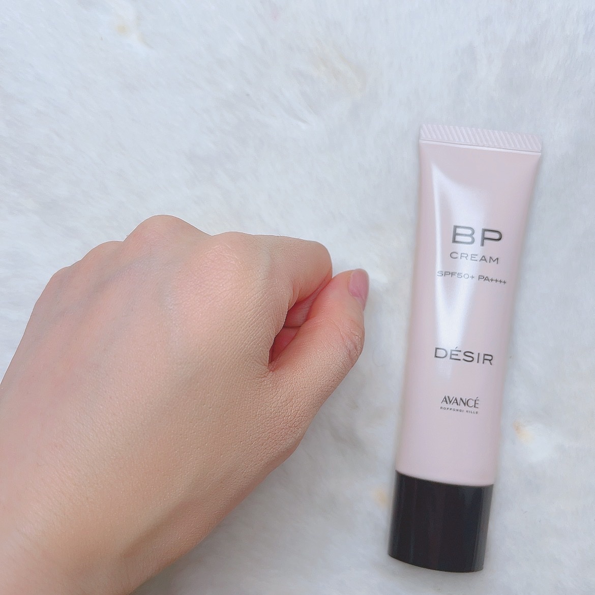 アヴァンセ デジール BPクリーム ツヤ/アヴァンセ/化粧下地を使ったクチコミ（3枚目）