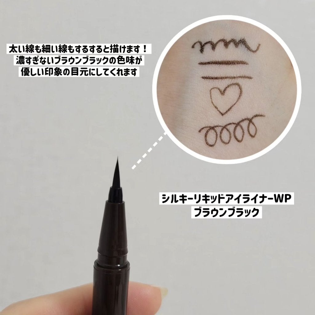 パーフェクトエクステンション マスカラ/D-UP/マスカラを使ったクチコミ(3枚目)