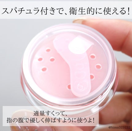 メロウデューリップマスク/キャンメイク/リップマスクを使ったクチコミ(4枚目)