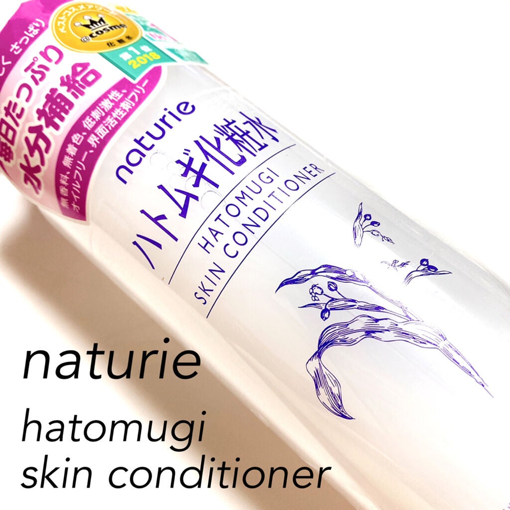 ハトムギ化粧水(ナチュリエ スキンコンディショナー R )/ナチュリエ/化粧水を使ったクチコミ(1枚目)
