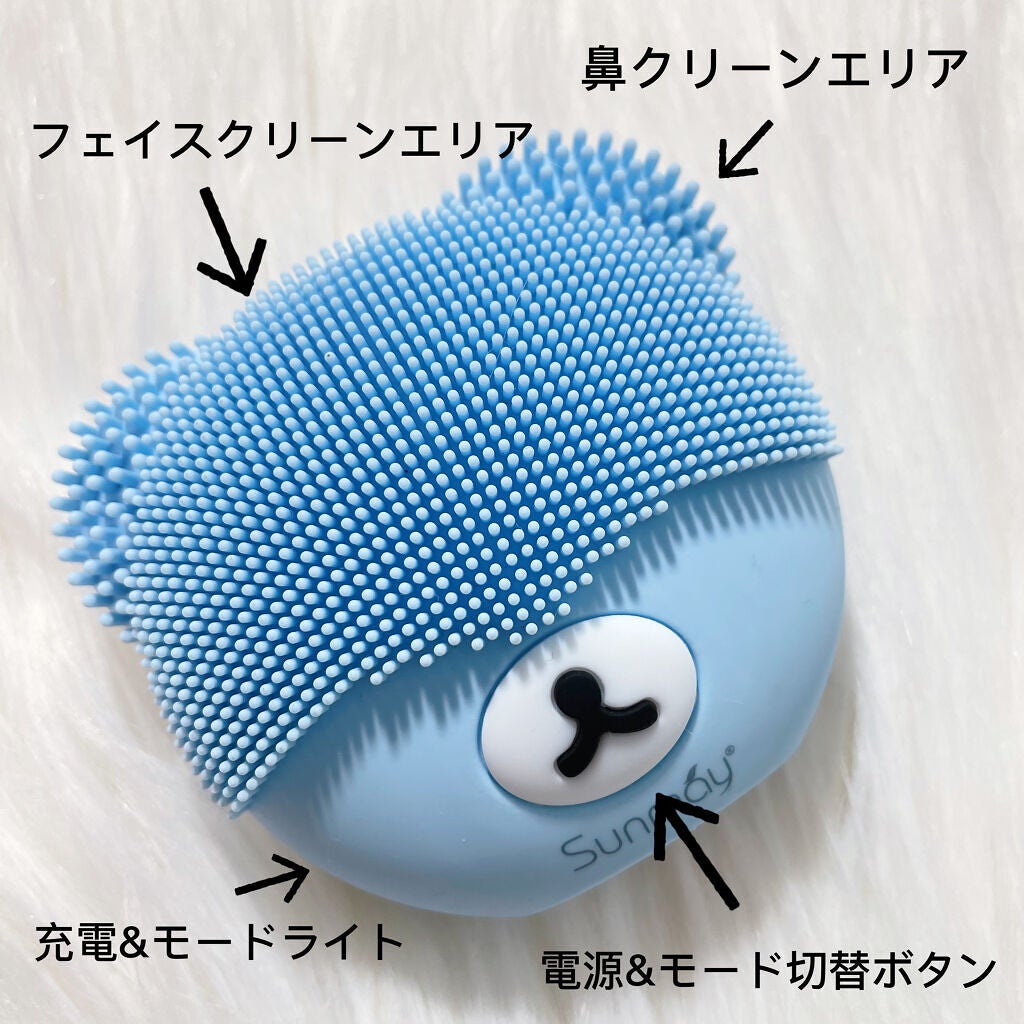 萌えクマ洗顔ブラシ/Sunmay/美顔器・マッサージを使ったクチコミ(2枚目)