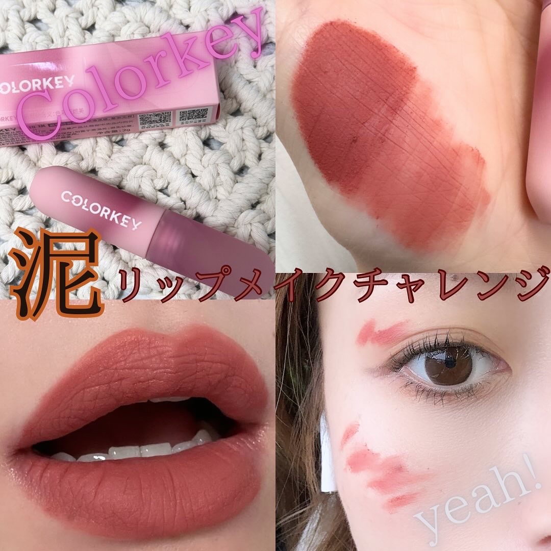 CKムースMリップ(通称:CKムース泥リップ) P103 春霞のローズベージュ/COLORKEY/口紅を使ったクチコミ（1枚目）