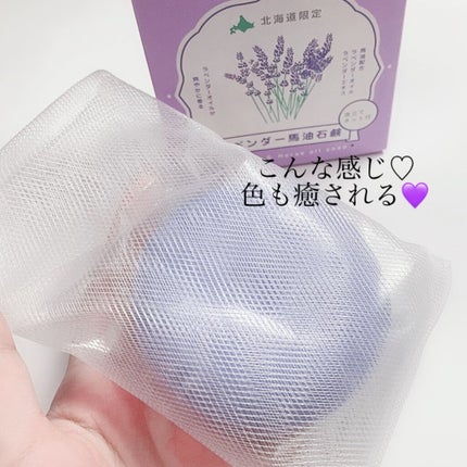 ゆきこすめ。 on LIPS 「もったいなくて使えないけどね香り嗅ぐだけで、癒されるの💜コチャ..」(3枚目)