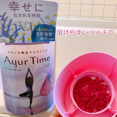 Ayur Time（アーユルタイム）/アーユルタイム/入浴剤を使ったクチコミ（2枚目）