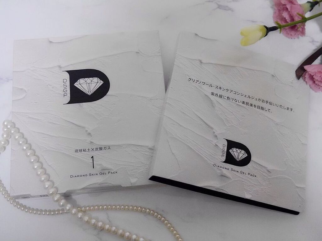 ひだまり@毎日投稿✨ on LIPS 「.紫外線を沢山浴びた時に使いたいおすすめパック✩.*˚『ダイ..」(1枚目)