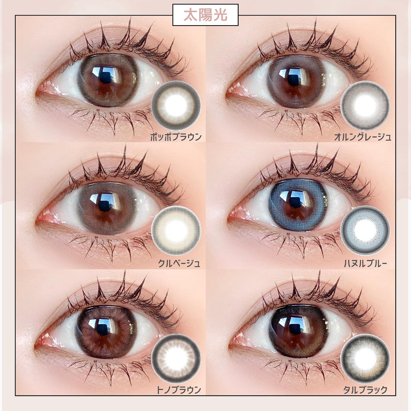 Mechu Mechu/Mechu Mechu /ワンデー(1DAY)カラコンを使ったクチコミ(8枚目)