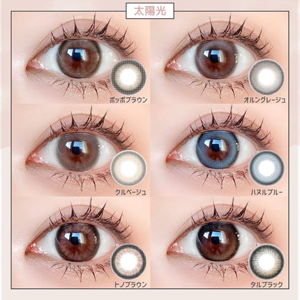 Mechu Mechu/Mechu Mechu /ワンデー(1DAY)カラコンを使ったクチコミ(8枚目)