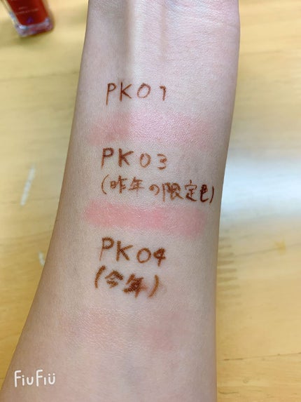 サクラヴェールリップ/パラドゥ/リップクリームを使ったクチコミ(9枚目)