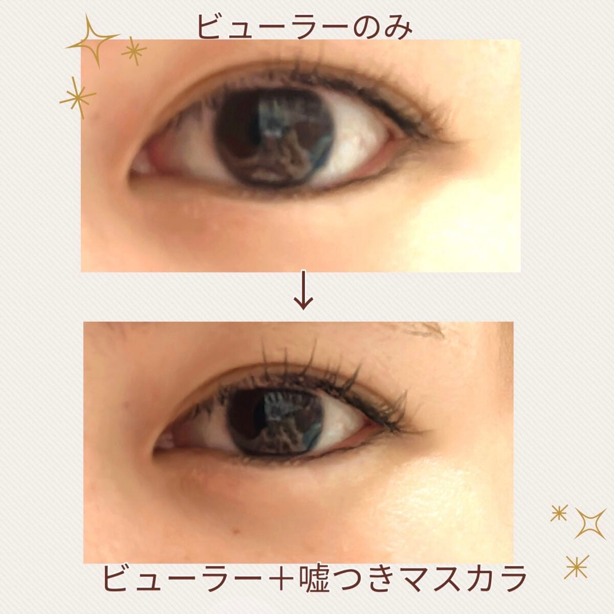 ピメル うそつきマスカラ/pdc/マスカラを使ったクチコミ(4枚目)