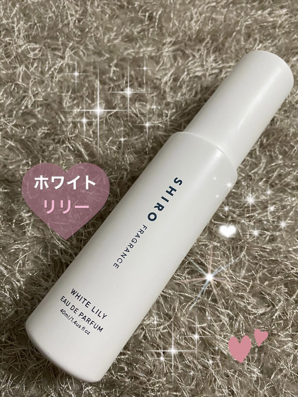 ホワイトリリー オードパルファン 40ml/SHIRO/香水(レディース)を使ったクチコミ（1枚目）