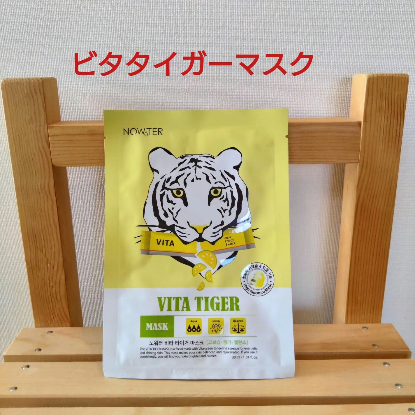 シカアルブチンマスク/NOWATER/シートマスク・パックを使ったクチコミ(2枚目)