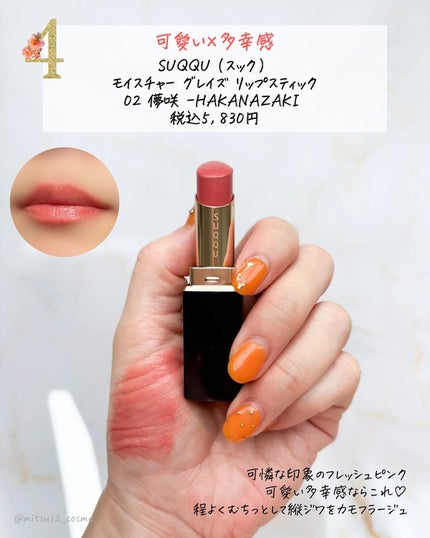 オペラ リップティント N/OPERA/リップティントを使ったクチコミ(7枚目)