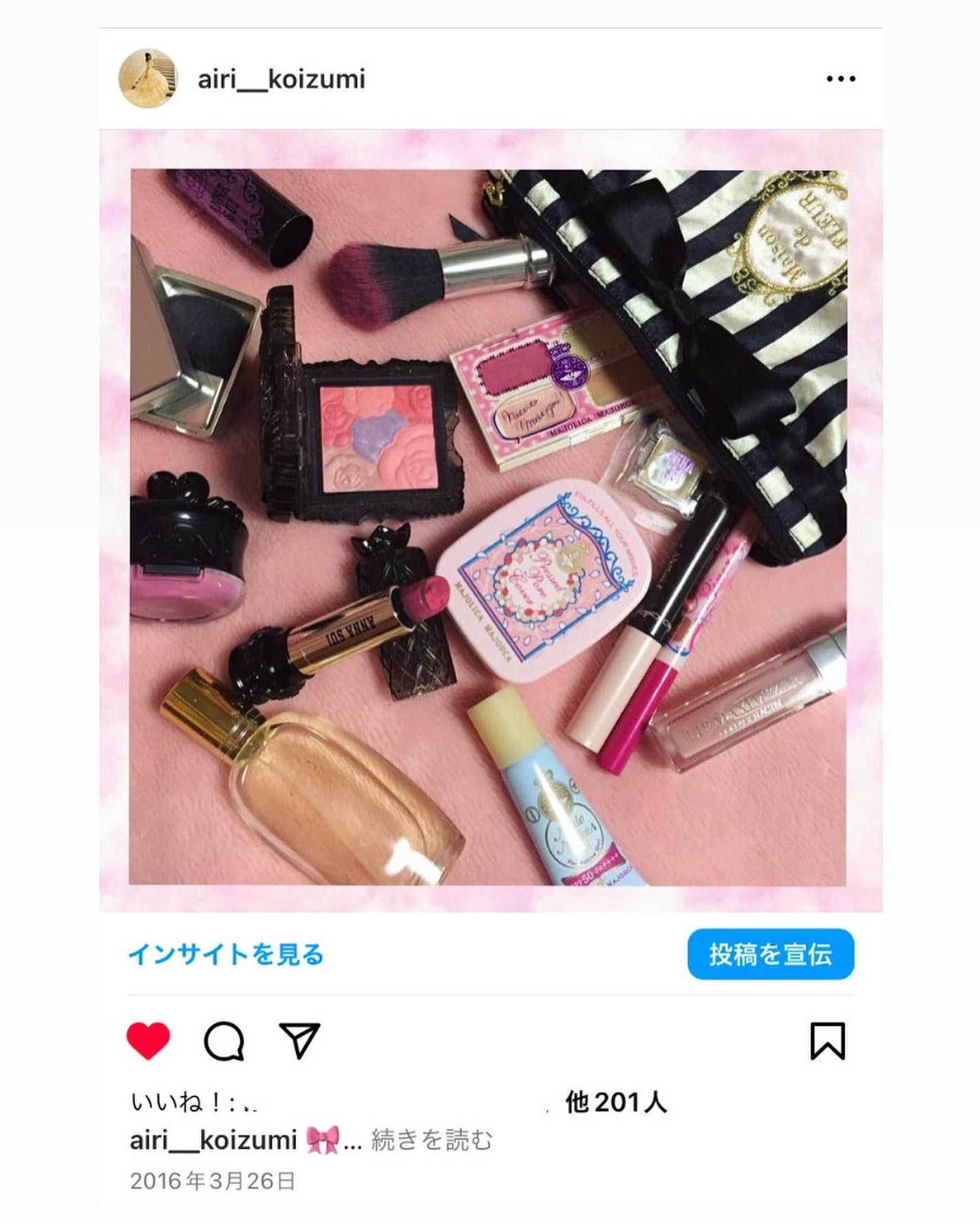 シャドーカスタマイズ/MAJOLICA MAJORCA/単色アイシャドウを使ったクチコミ(4枚目)