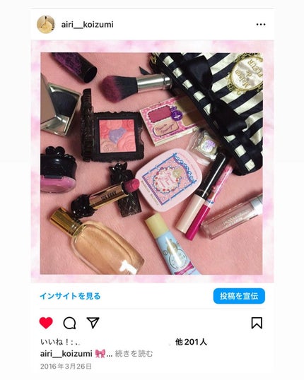 シャドーカスタマイズ/MAJOLICA MAJORCA/単色アイシャドウを使ったクチコミ(4枚目)