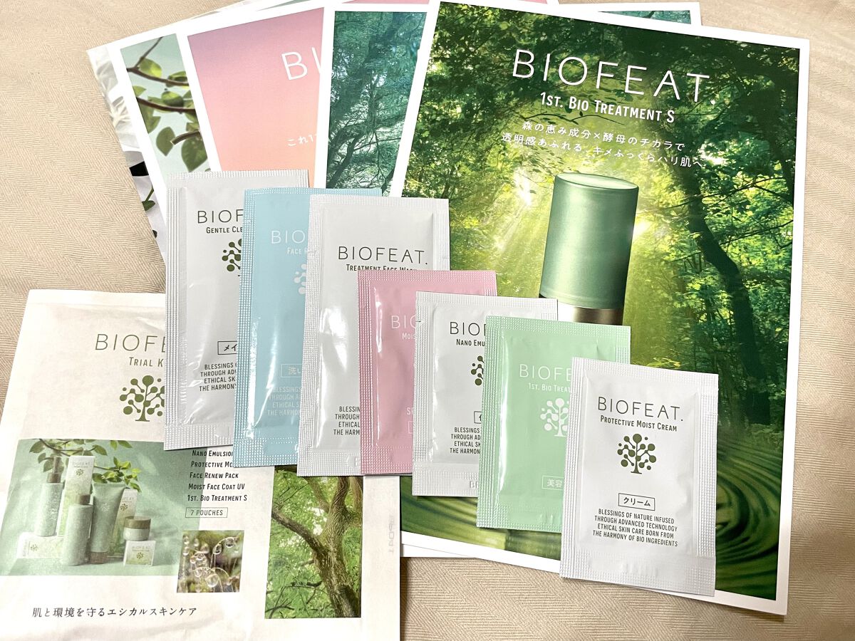 プロテクティブモイストクリーム/BIOFEAT. /フェイスクリームを使ったクチコミ（1枚目）