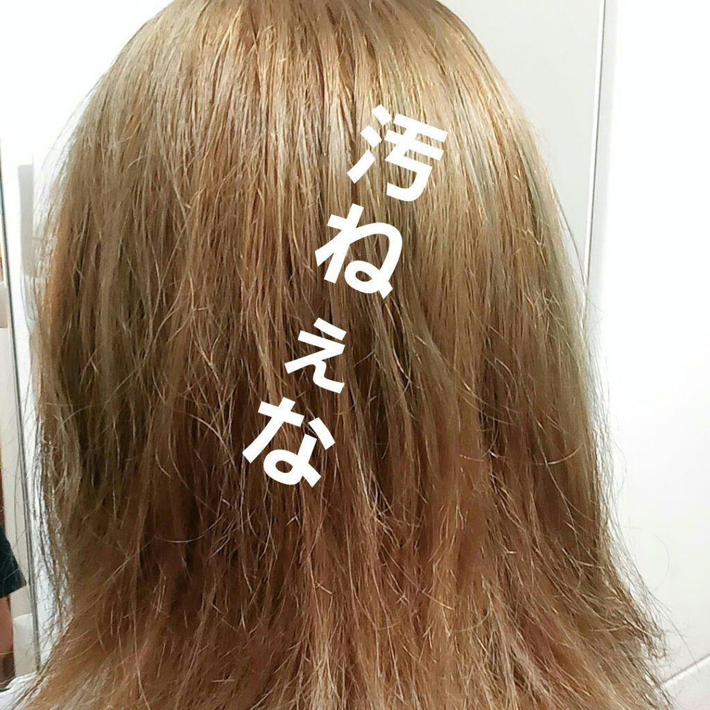 デビルズトリック/クイスクイス/ヘアカラーを使ったクチコミ(4枚目)