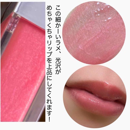 RMK リップジェリーグロス/RMK/リップグロスを使ったクチコミ(3枚目)