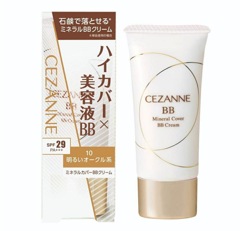 ノーズ＆アイブロウパウダー/CEZANNE/パウダーアイブロウを使ったクチコミ（1枚目）