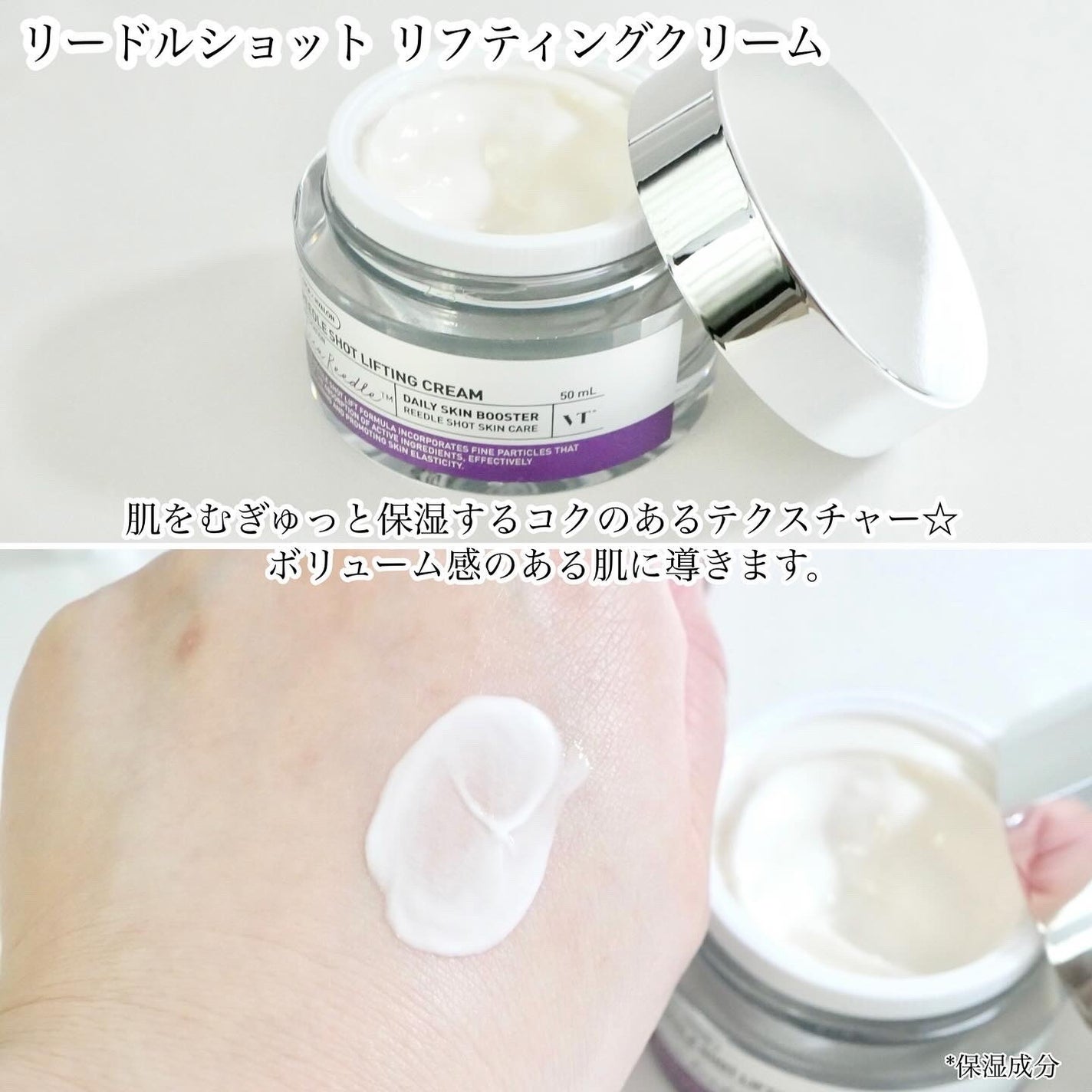 リードルショット リフティングセラム/VT/美容液を使ったクチコミ(5枚目)