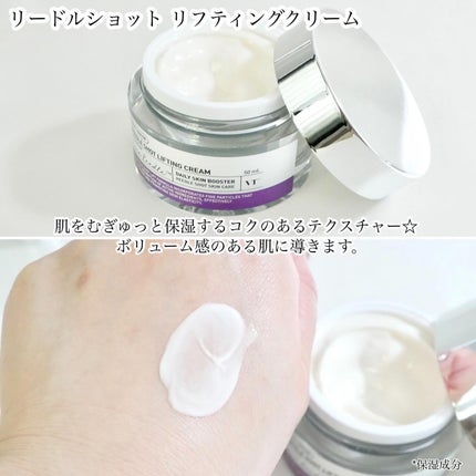 リードルショット リフティングセラム/VT/美容液を使ったクチコミ(5枚目)