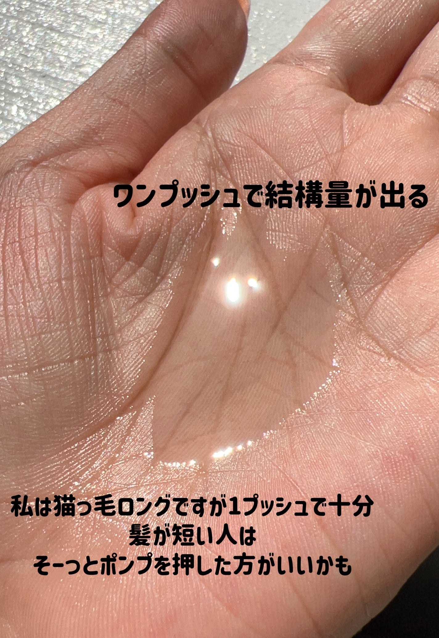 &honey メルティ モイストリペア ヘアオイル 3.0/&honey/ヘアオイルを使ったクチコミ(3枚目)