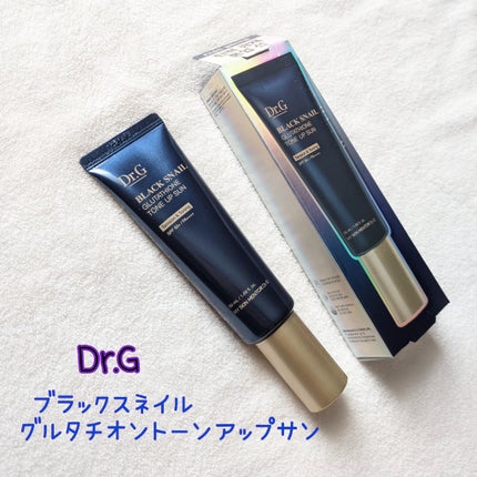ブラックスネイルグルタチオントーンアップサン/Dr.G/日焼け止めクリームを使ったクチコミ(1枚目)