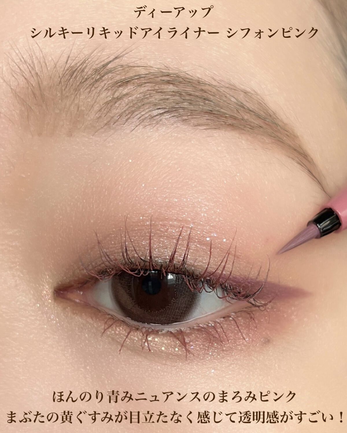 送料込＊新品アナスイ カラーアイライナーset ピンクマスカラ