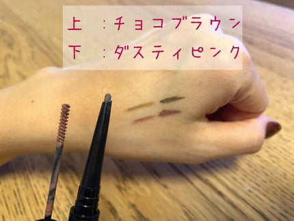 ブロウインク カラーティントデュオ/MAYBELLINE NEW YORK/眉ティントを使ったクチコミ(2枚目)